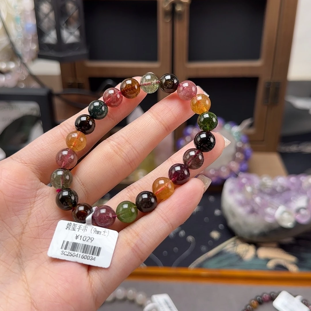 未镶嵌手串碧玺老矿碧玺