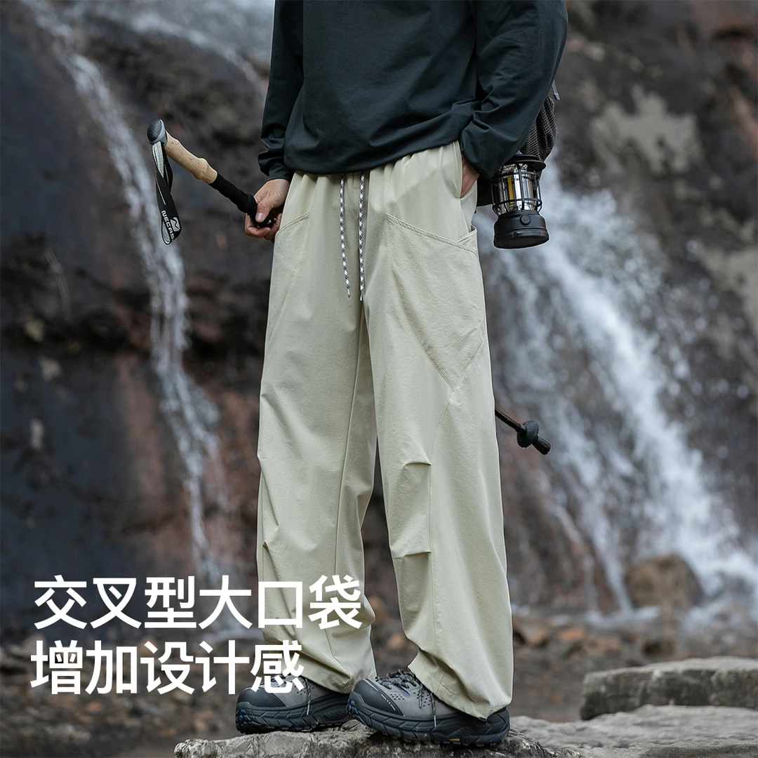 【夏季速干+轻薄透气+男女同款】ppge户外运动百搭休闲裤薄款登山裤