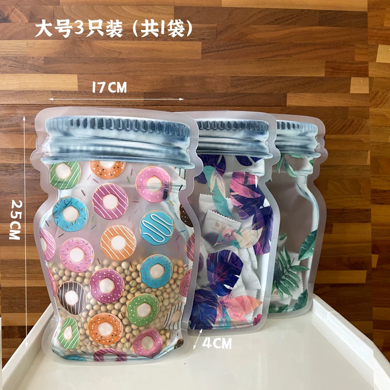 梅森瓶罐子造型密封包装袋 花草茶干果零食包装自封自立异形袋子