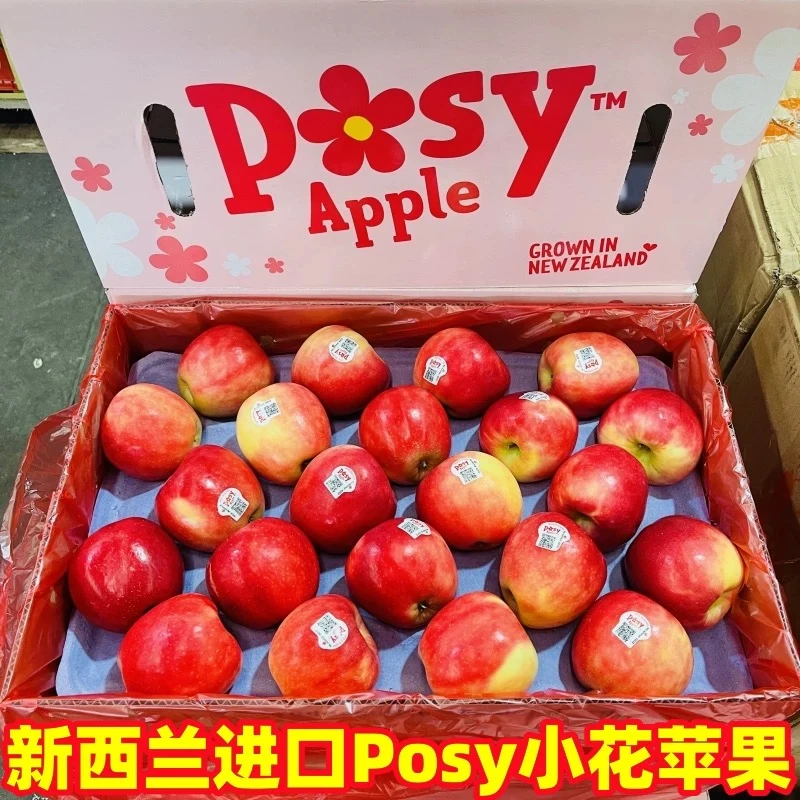 新货正宗新西兰进口posy小花苹果新鲜当季水果脆甜红苹果红玫瑰G新鲜苹果