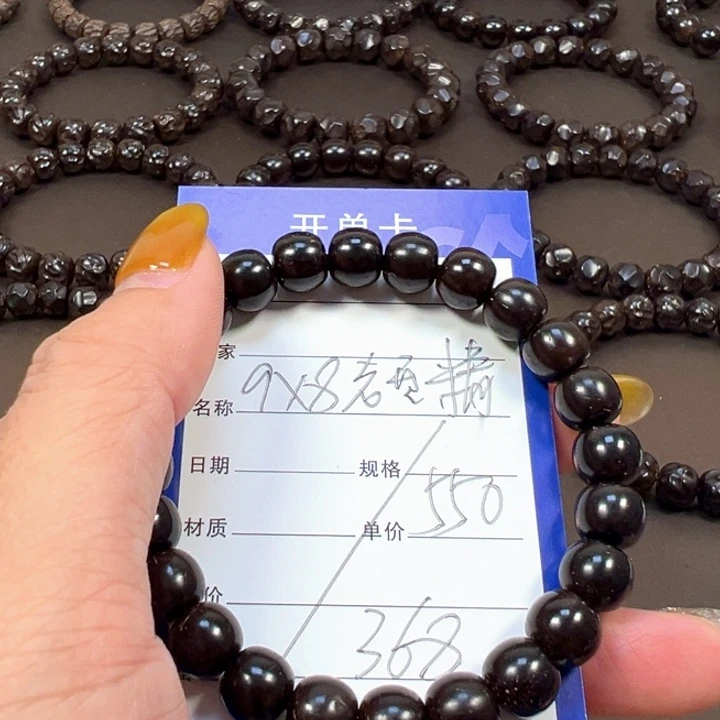 活***腾手串椰蒂9x8老型精品椰蒂
