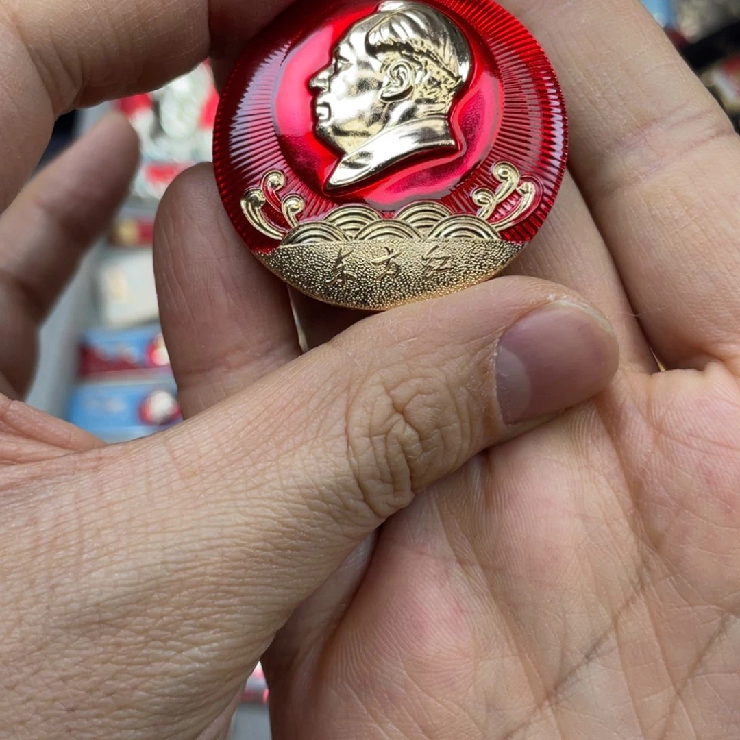 铝红色收藏精品小章
