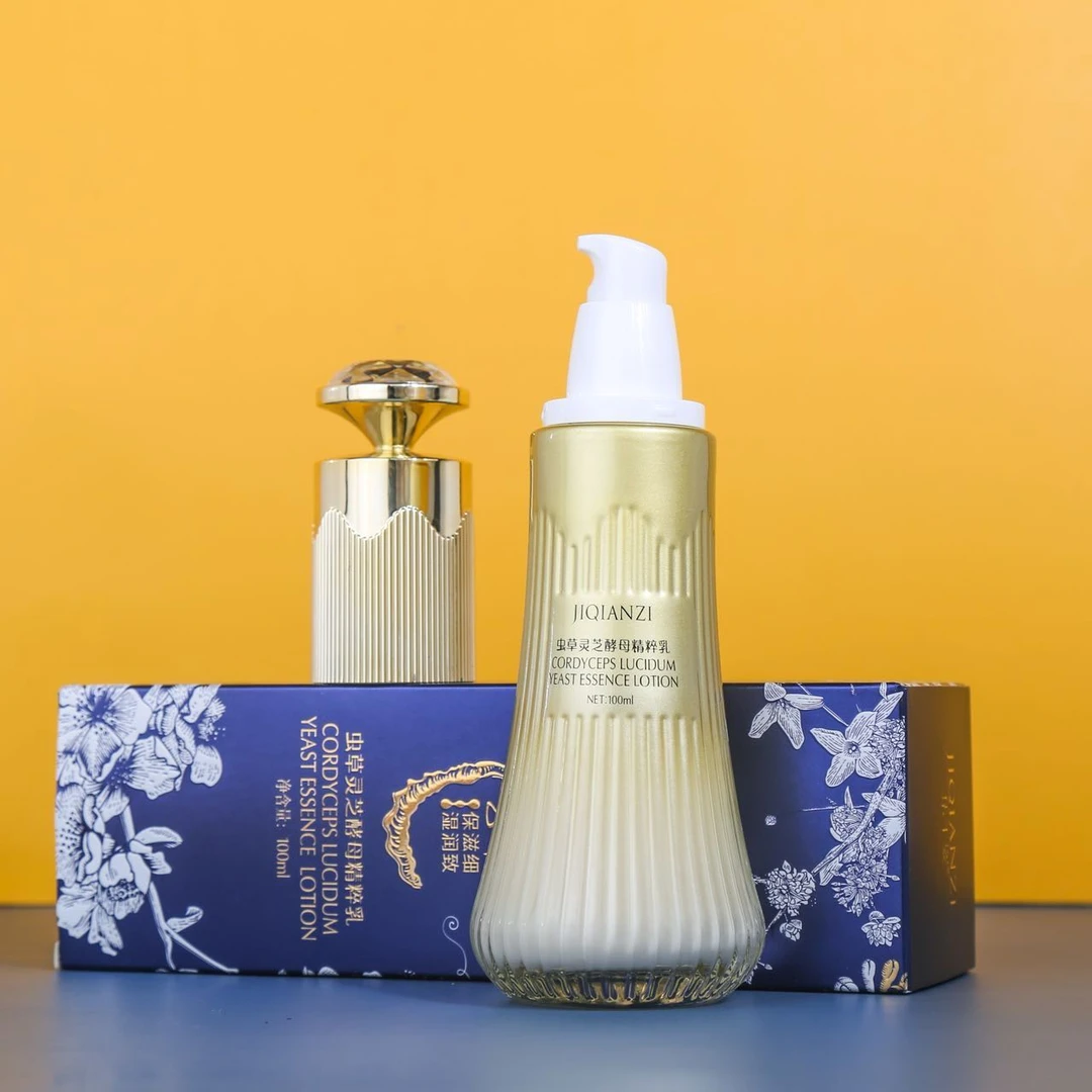 JIQIANZI集千姿虫草灵芝酵母精补水保湿粹乳