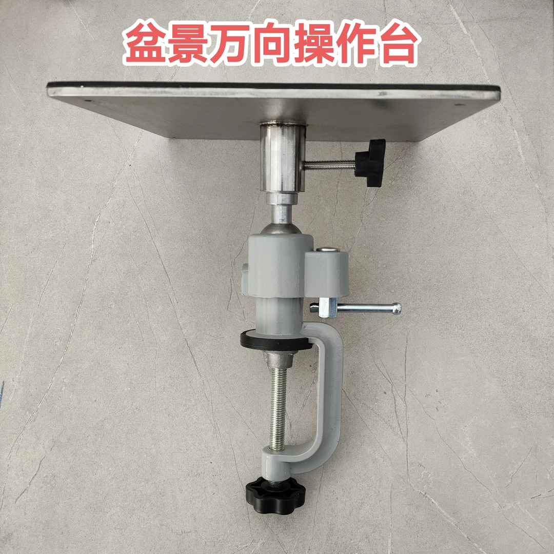 盆景操作台转盘 盆景万向操作台转盘不锈钢盆景转盘