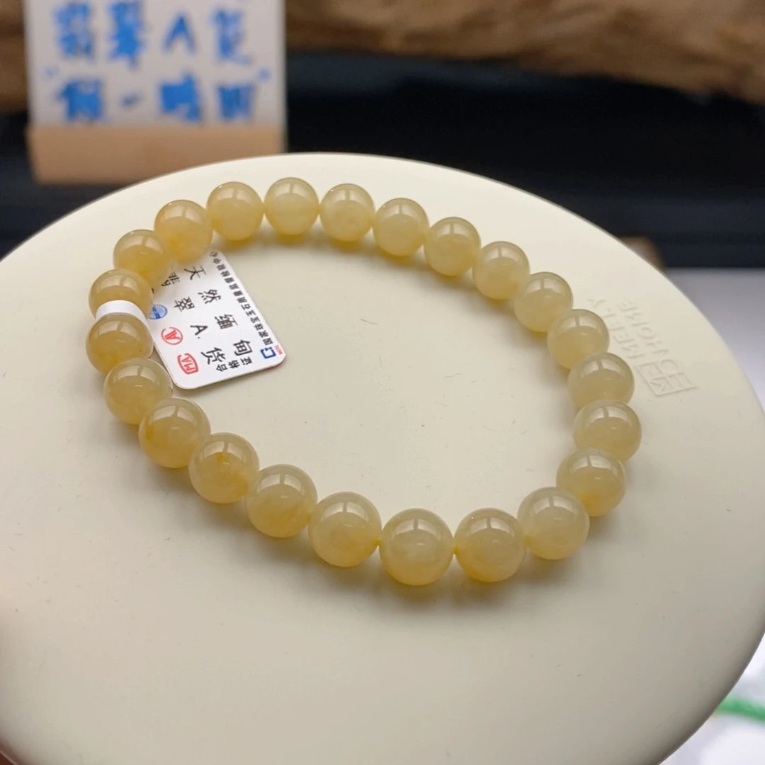 翡翠手链未镶嵌卡8.3