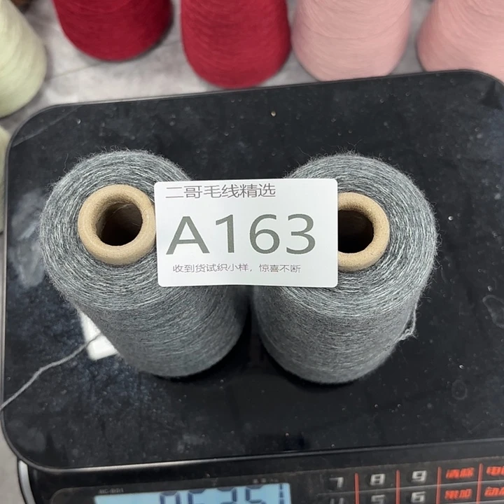 羊毛羊毛绒渐变蛋糕线