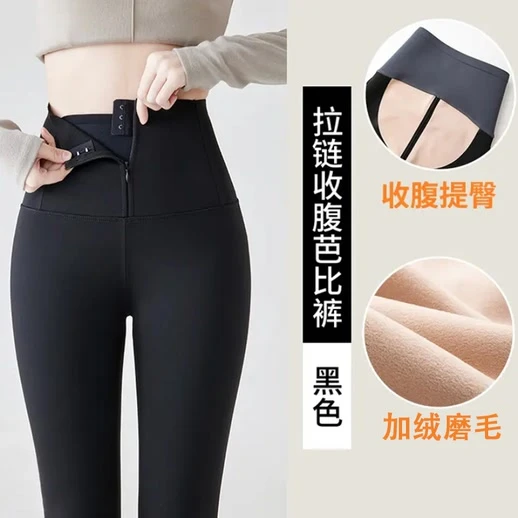 秋冬拉链排扣新款百搭打底裤收腹提臀高腰显瘦外穿鲨鱼裤瑜伽裤