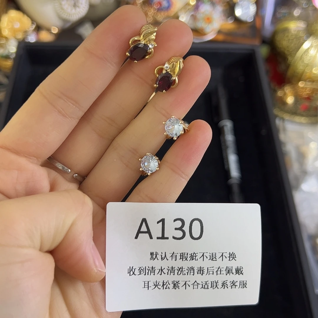 香***籽合成碳硅石铜合金130