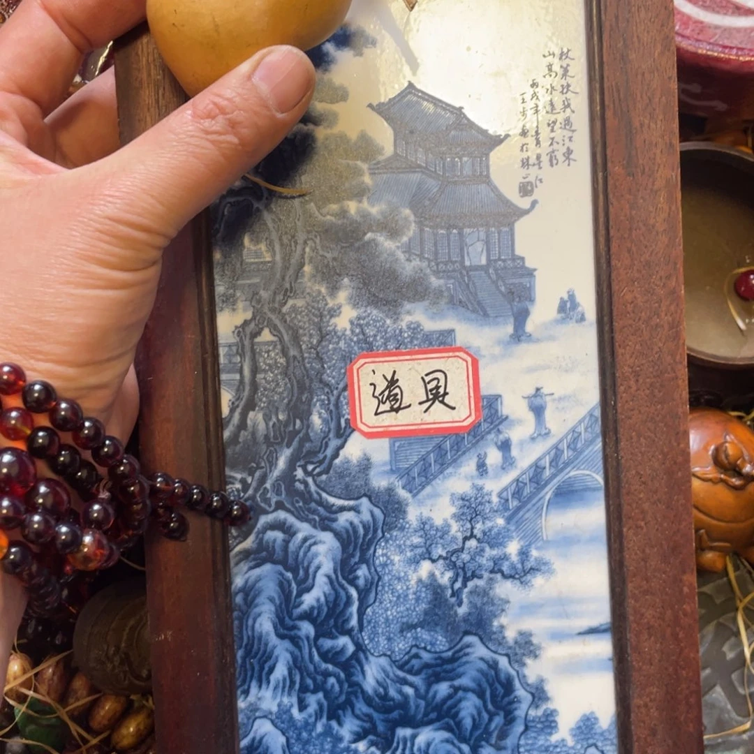 罗****）瓷板画瓷板画瓷板画