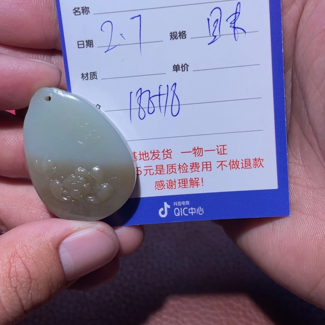 和田玉挂件未镶嵌吐****王