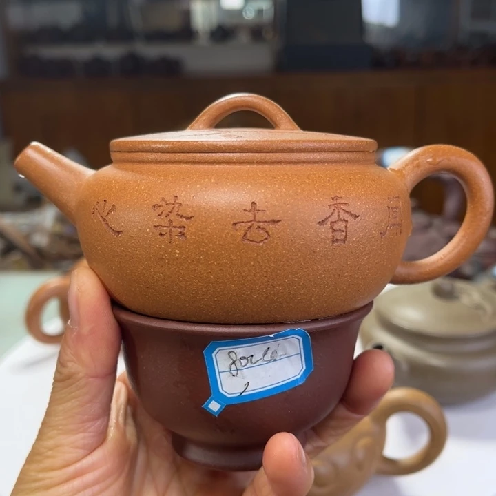 紫砂茶壶紫砂茶壶