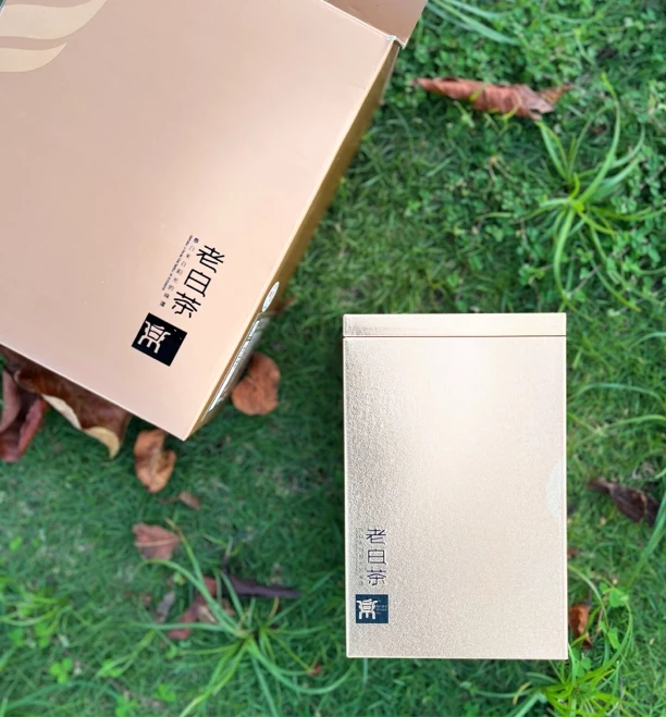 【2012年】DB 松压一级寿眉75克分装(拆开不退不换）