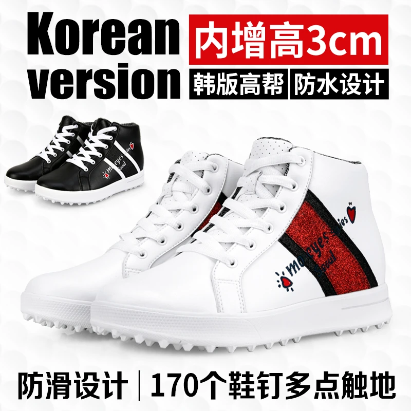 高尔夫球鞋女士韩国春季新款内增高厚底女款防水防滑女鞋运动鞋子