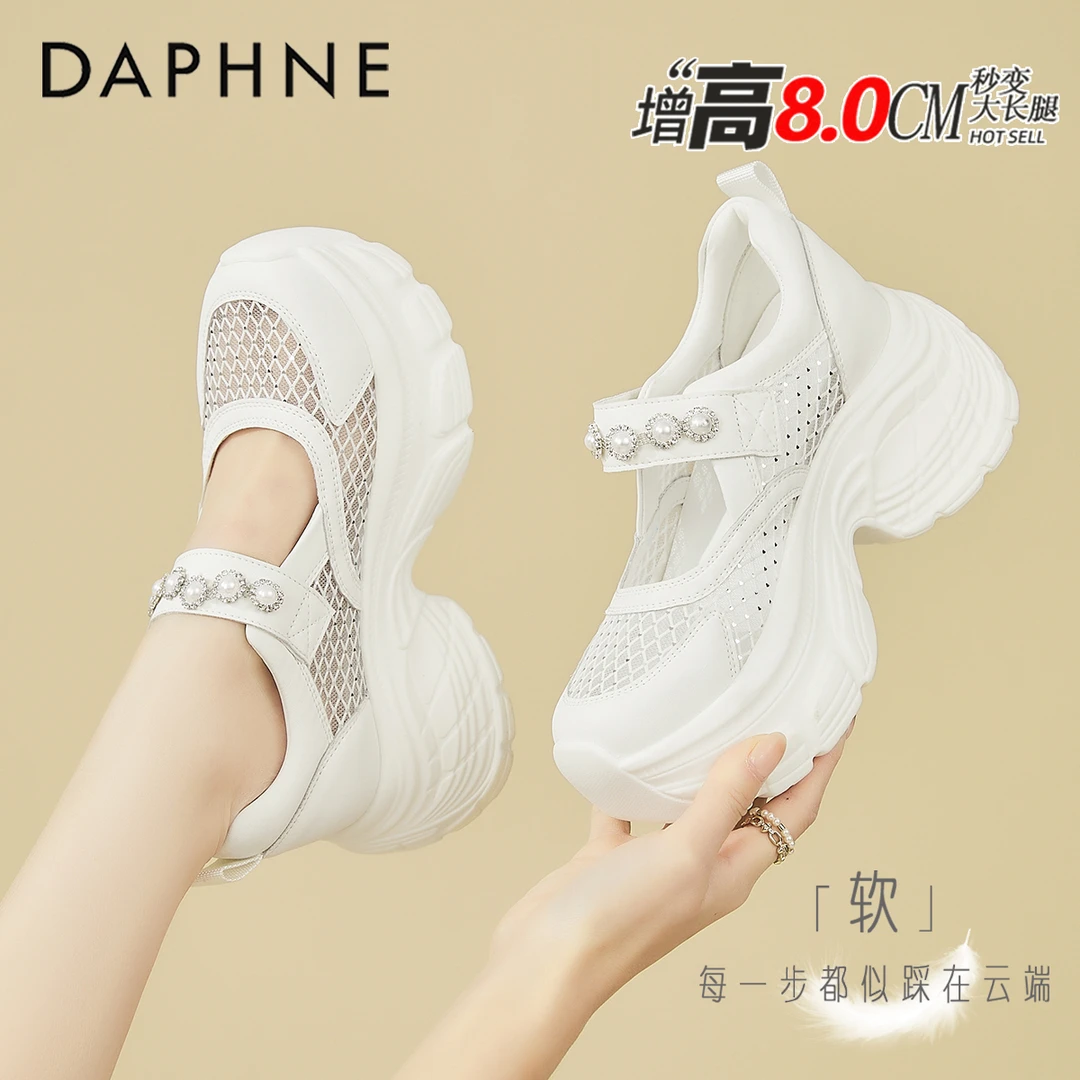 达芙妮2025年流行小个子厚底增高玛丽珍鞋女秋季外穿透气包头凉鞋