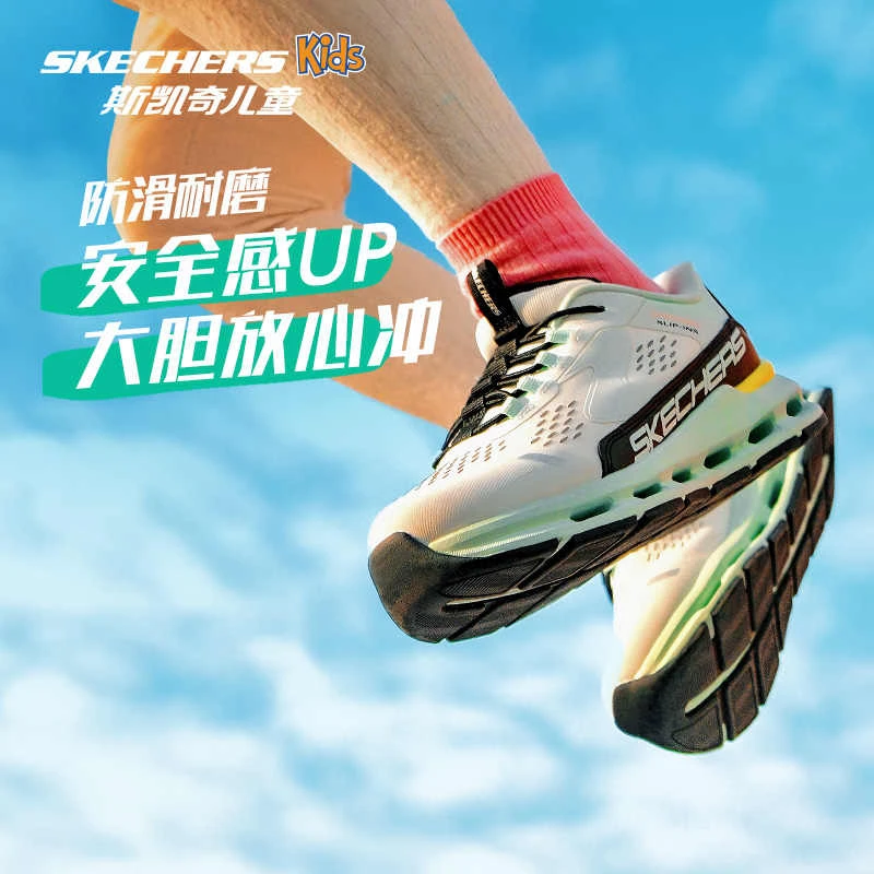 斯凯奇儿童天际闪穿鞋童鞋中大童缓震跑步鞋休闲运动鞋303654L