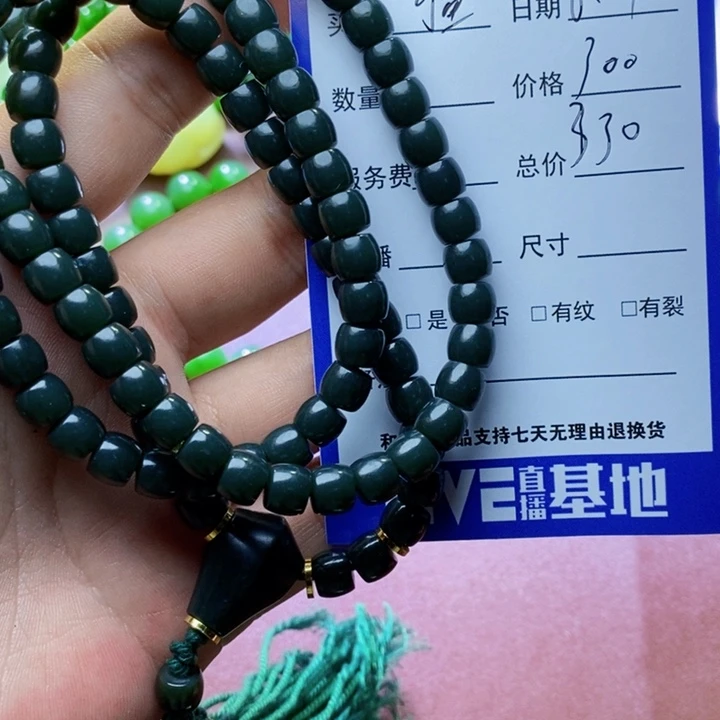 和田玉未镶嵌颈饰疆*宝