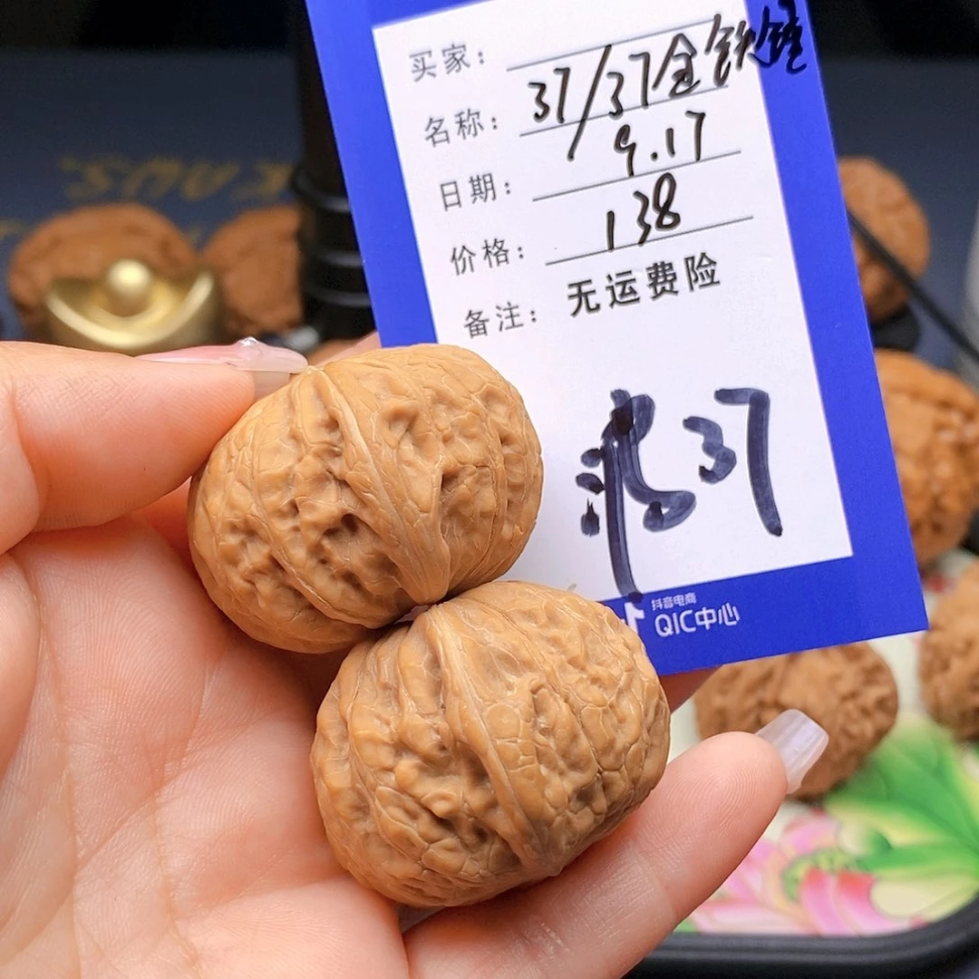 【闪购商品】吊坠文玩核桃文玩核桃铁锤37