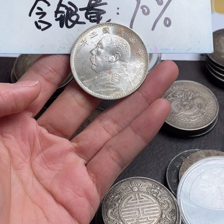 银元钱币工艺品学习币007