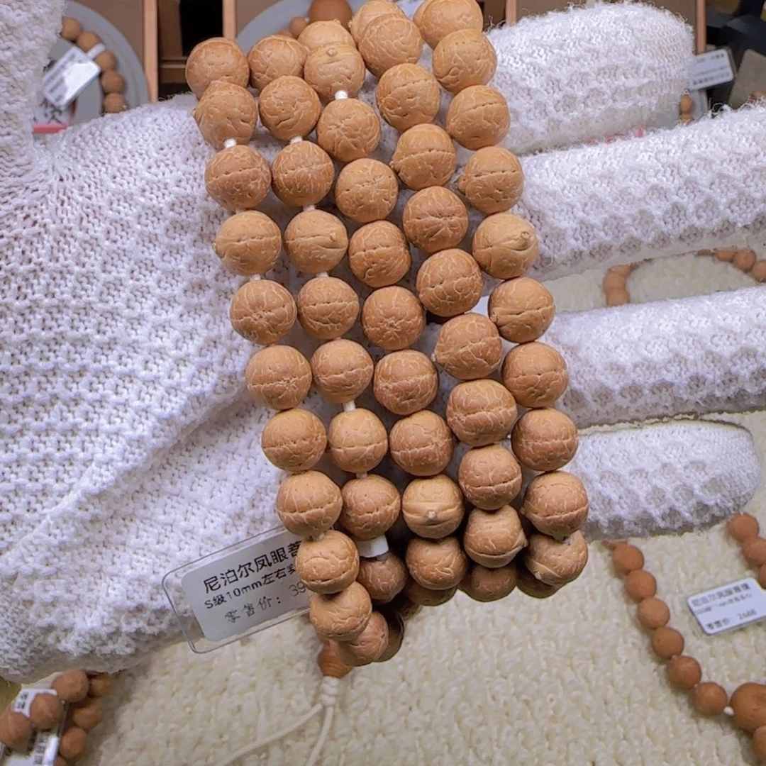 *****手串凤眼菩提10mm左右108实心