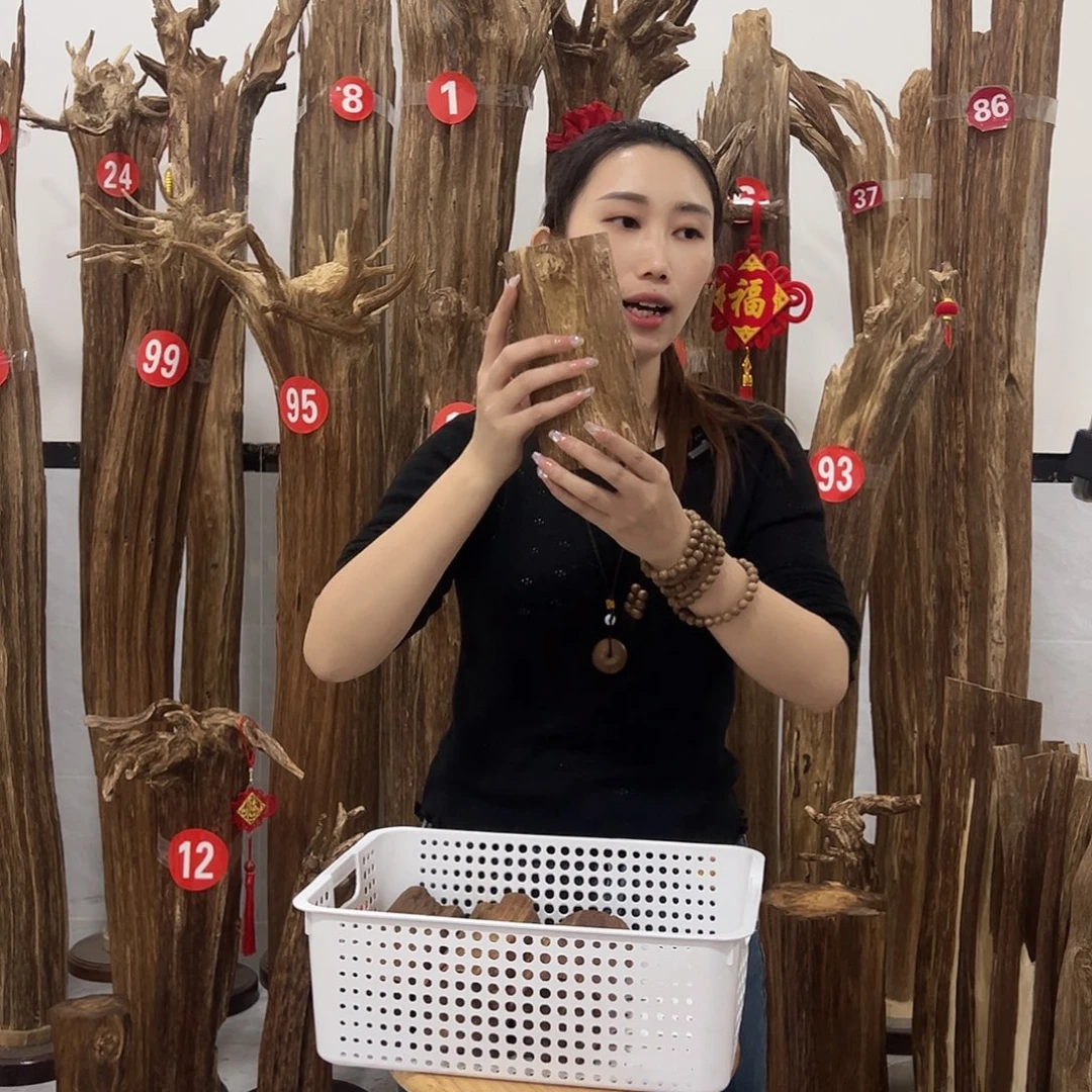 沉香沉香碎屑原材料