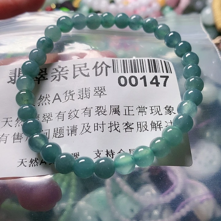 颈饰未镶嵌翡翠000000147