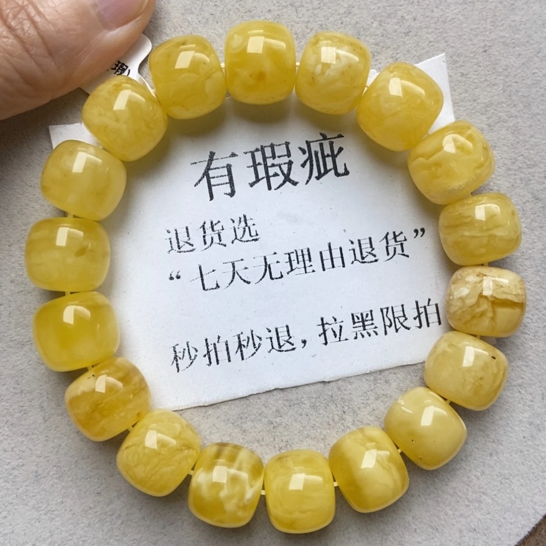 蜜蜡未镶嵌珠宝奇石297