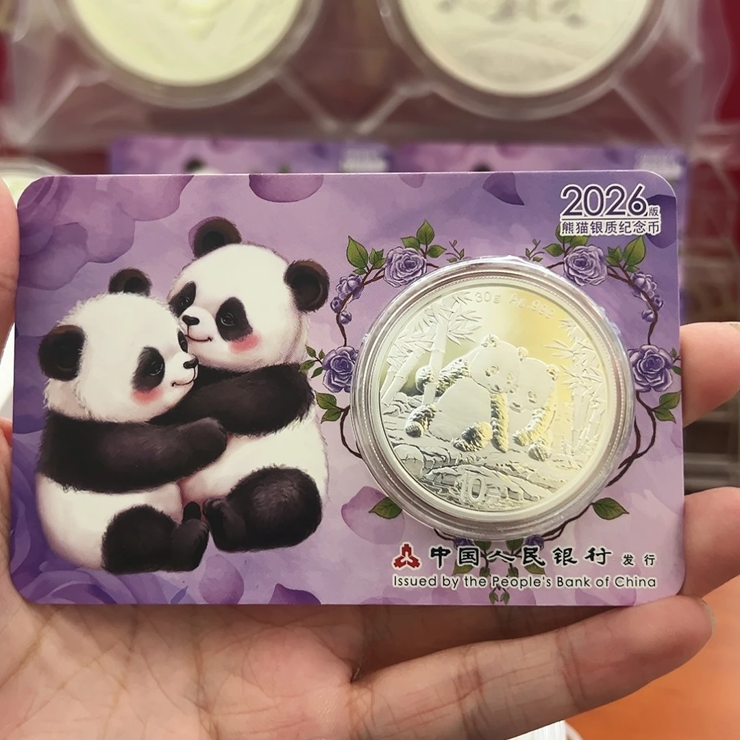 善***）纯银2026年30克银猫花花卡