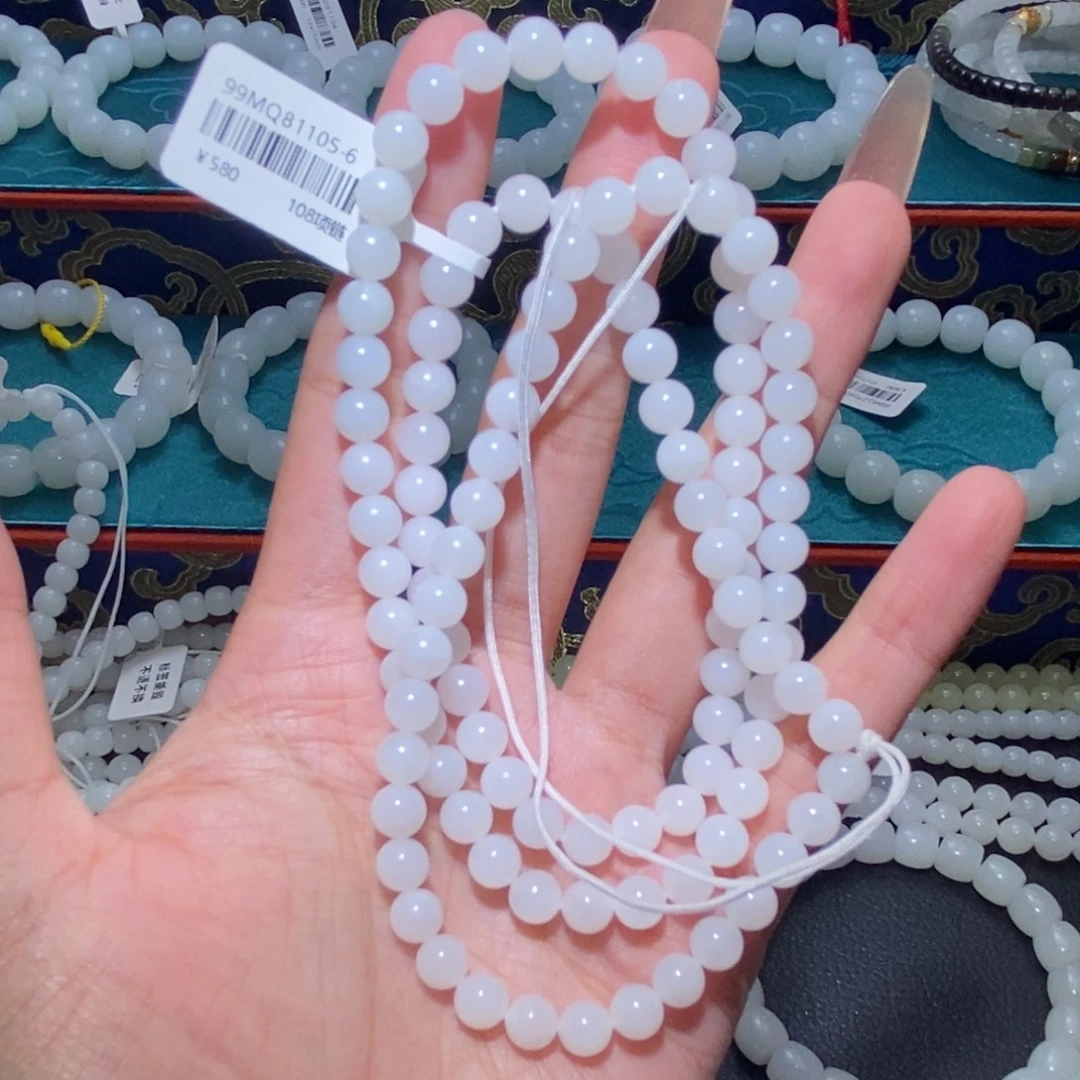 和田玉未镶嵌手串6圆珠108