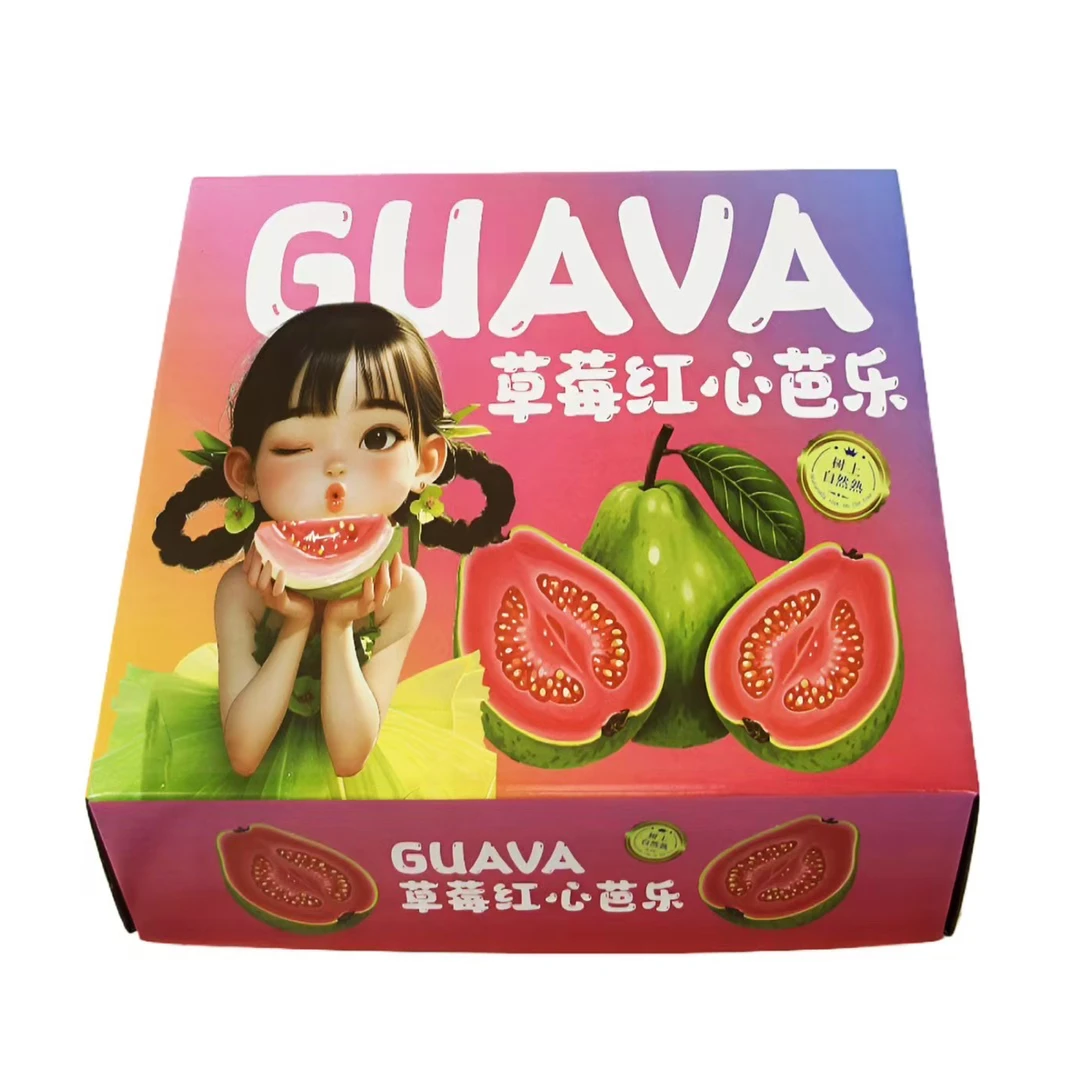 礼盒装-红心软芭乐奶油白心软糯番石榴当季低糖低卡水果新鲜采摘