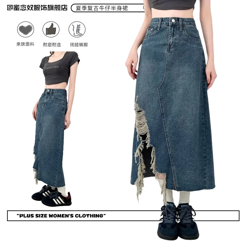 300斤特大码女装设计感破洞牛仔裤女2025新款高腰显瘦遮肉半身裙