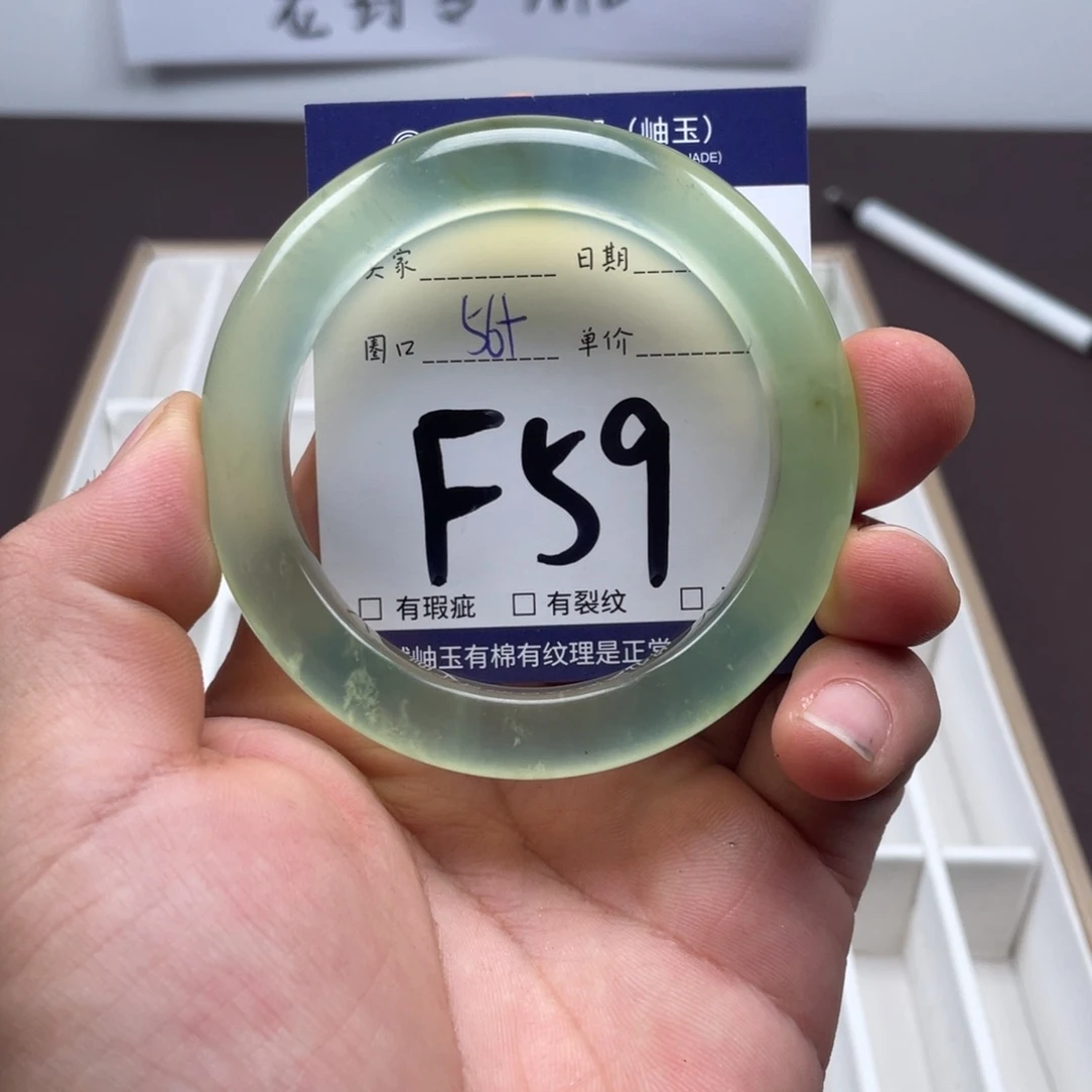 岫玉未镶嵌手镯手镯