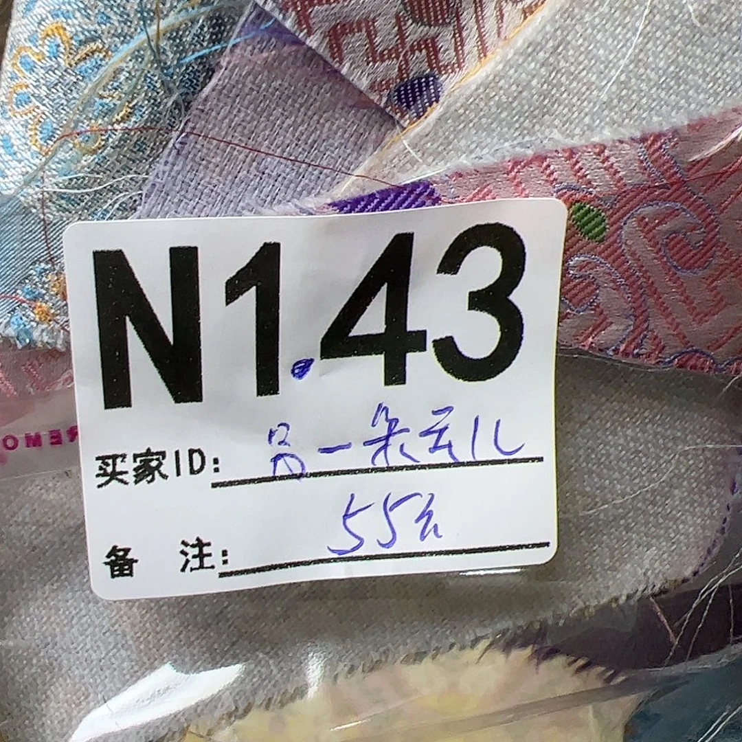 另****143.“jinjinjinjinjinjinnimajin