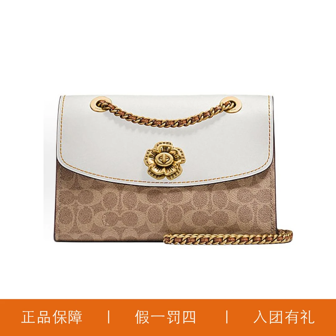 95新 COACH/蔻驰 蔻驰白色山茶花/W6200/26X18X10