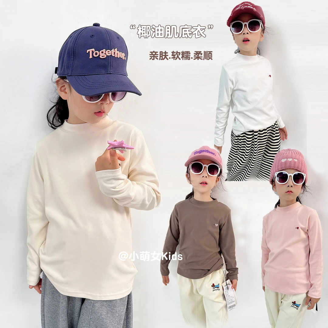 【软糯高弹】女童打底衫秋季新款儿童软糯弹力肌底衣宝宝舒适上衣