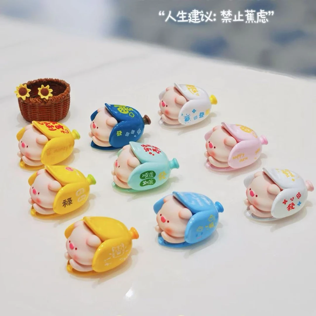 猪猪你没焦虑可爱潮玩萌粒可做钥匙扣