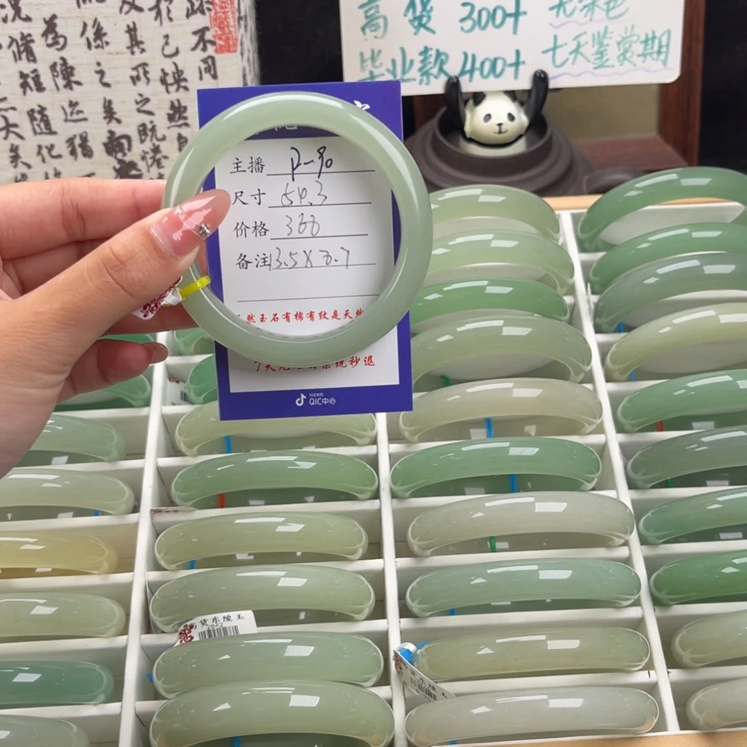 石英质玉手镯未镶嵌招****?