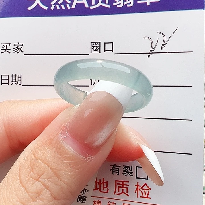 未镶嵌戒指翡翠墨*戒指