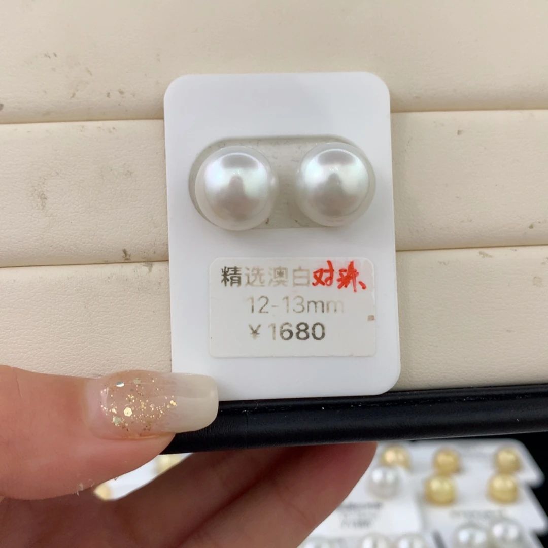 未镶嵌裸珠海水珍珠