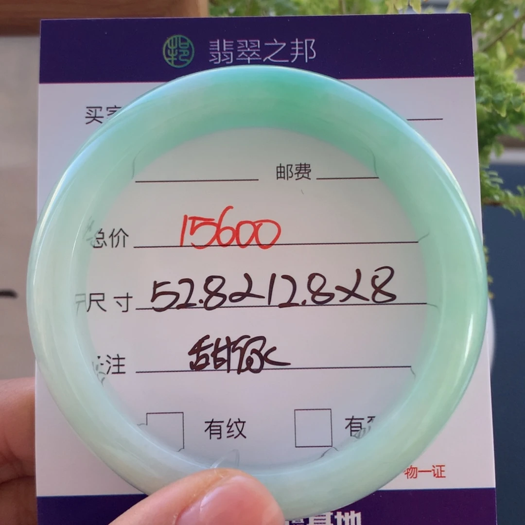 翡翠未镶嵌手镯翡翠手镯52