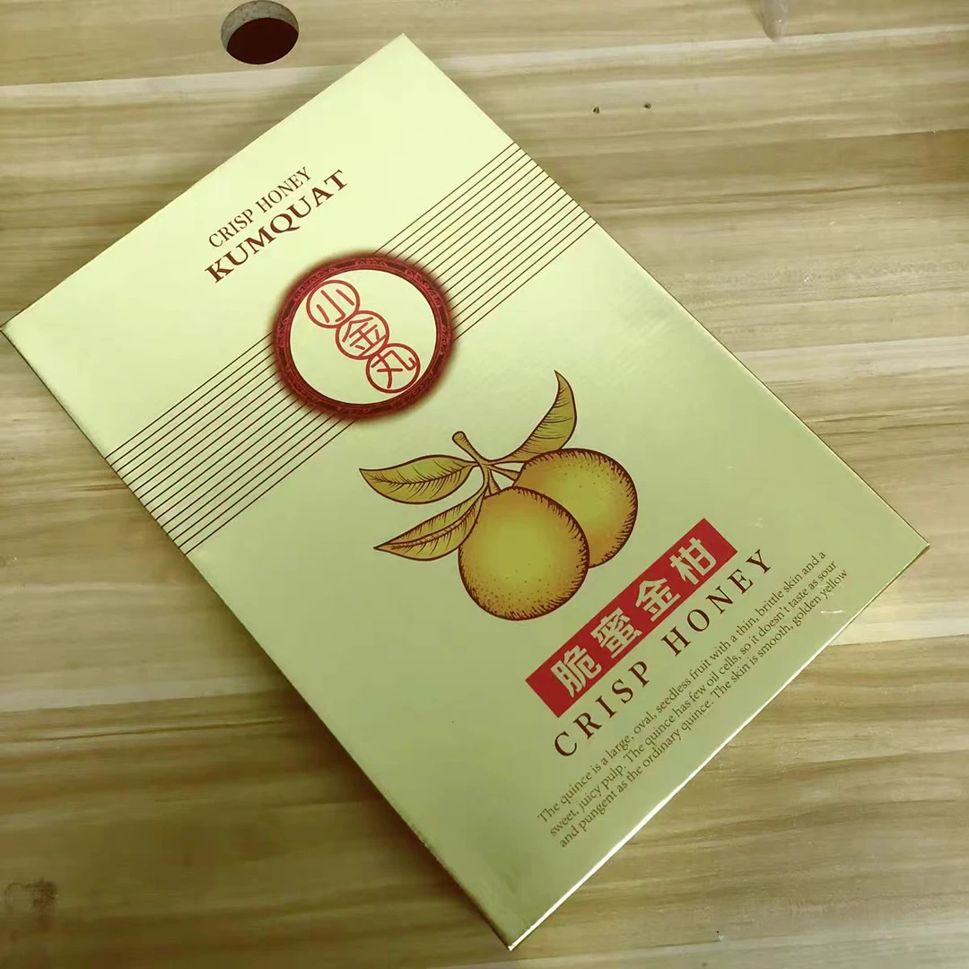 脆蜜金柑礼盒