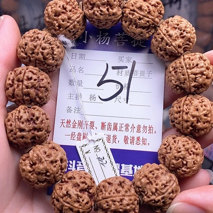 手串金刚菩提22安娜油籽