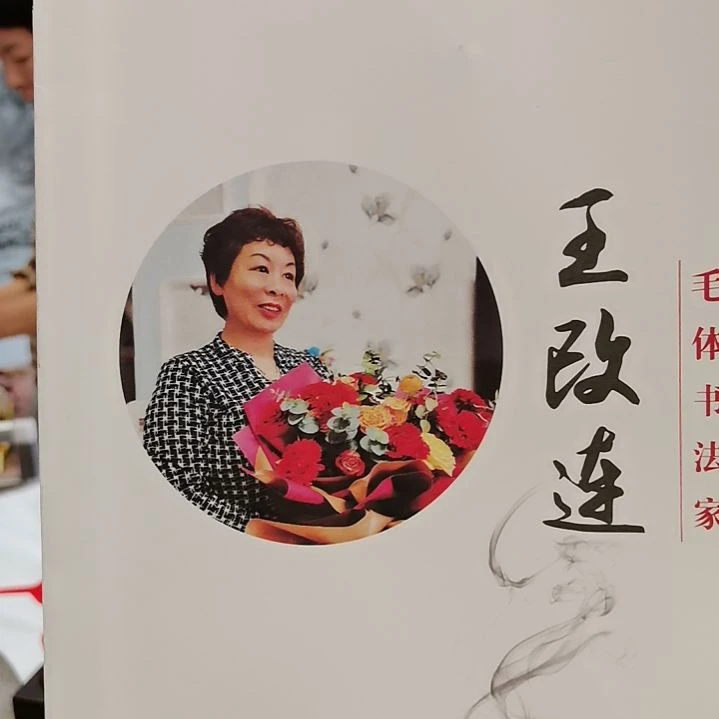 书法福寿书法作品两幅一起