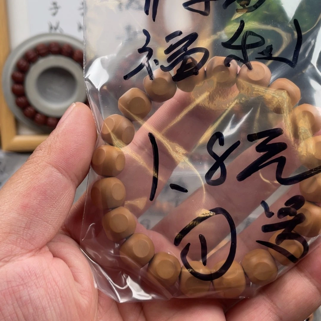 猴头核桃手串开播福利1.8元黑点六方