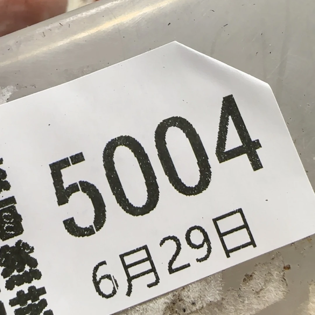 ****散6.29。.6糖霜饼干。5004