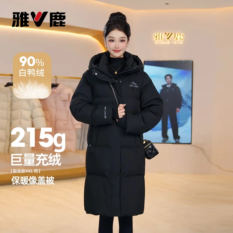 【小个子不臃肿羽绒服】雅鹿羽绒服加厚中长款时尚情侣保暖冬厚外套