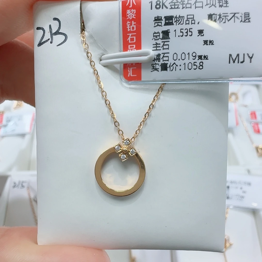 钻石套链18K金镶嵌天然