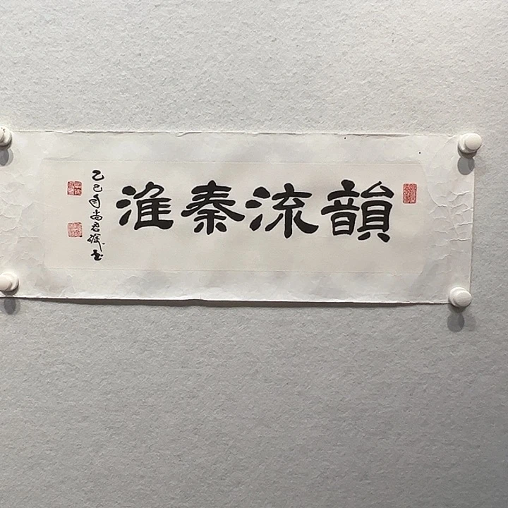 国画111111112国画