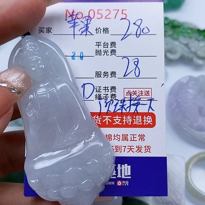 苹***果翡翠挂件未镶嵌天光墟翡翠市场现金代购