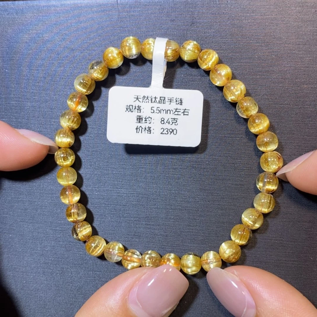 未镶嵌手链水晶钛晶手链5.5mm 瑾