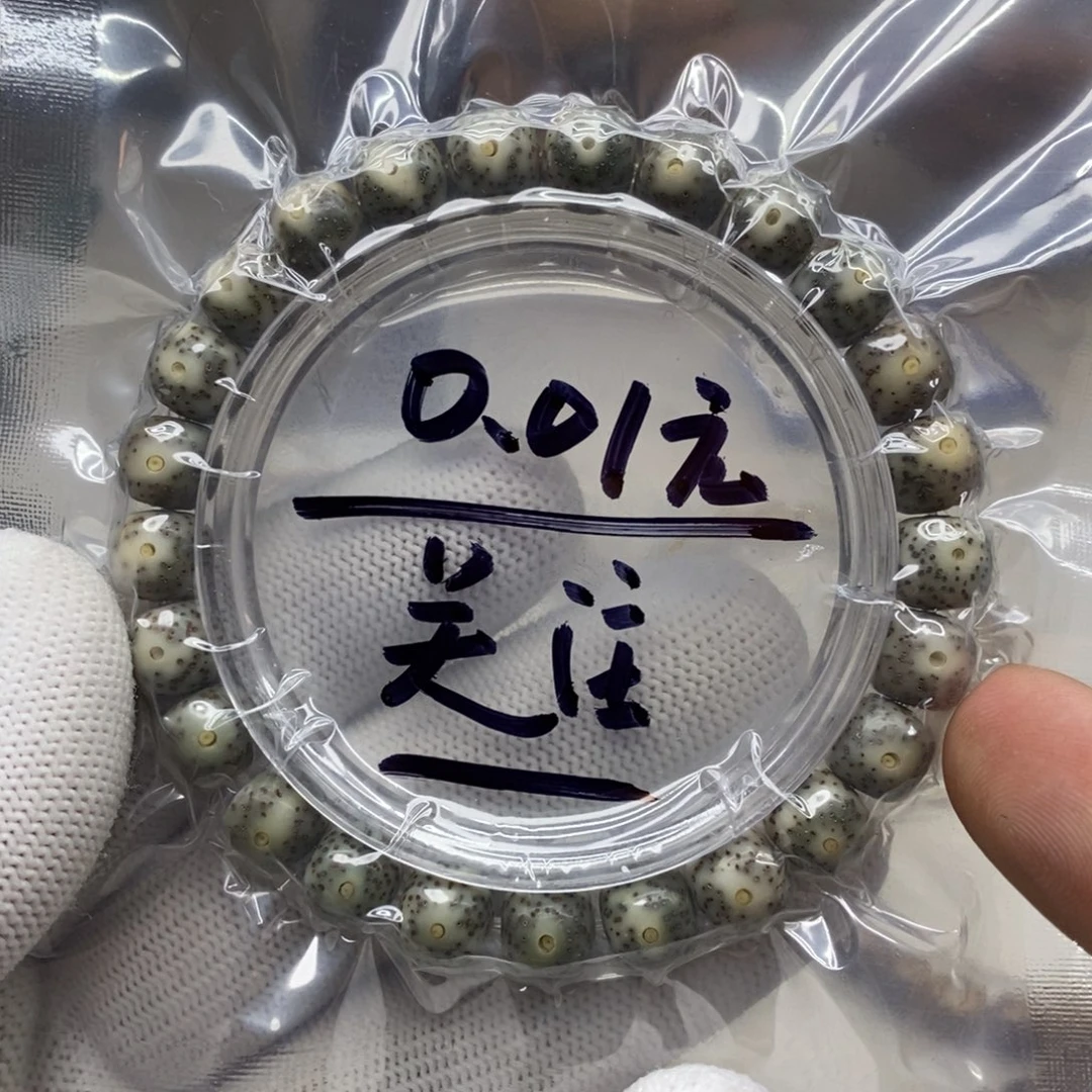 星月菩提吊坠星月